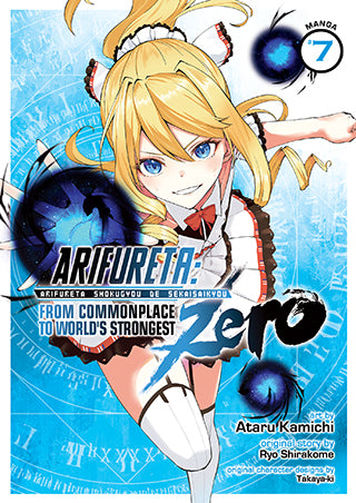 Arifureta: From Commonplace To World's Strongest - Zero Gn Vol 07