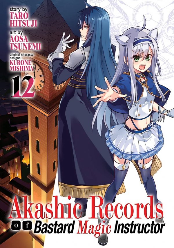 Akashic Records Of Bastard Magic Instructor Gn Vol 12