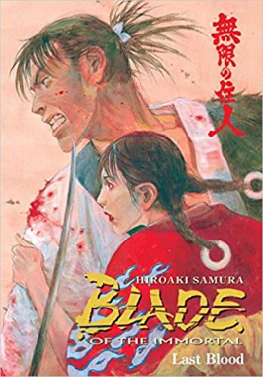 Blade Of The Immortal Tp Vol 14 Last Blood (Mr)