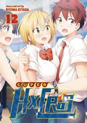 Super Hxeros Gn Vol 12 (Mr)