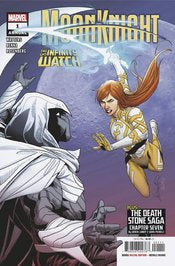 Moon Knight 2024 Annual #1
