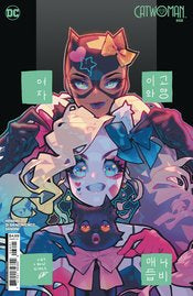 Catwoman (2018) #68 Cvr C Rose Besch Csv