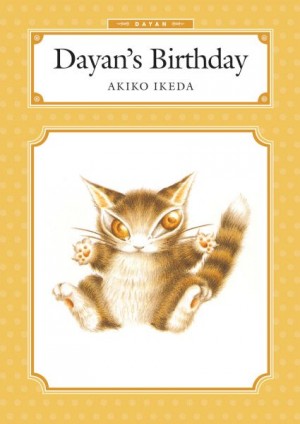 Dayan Collection Hc Vol 01 Dayan's Birthday Illustrated Novel