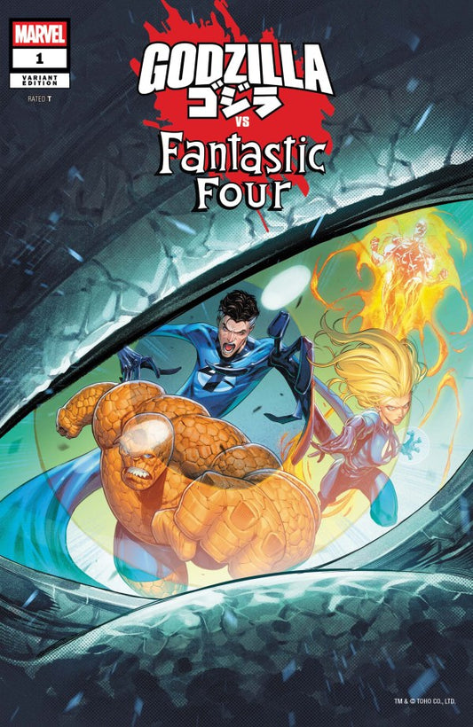 Godzilla Vs Fantastic Four #1 1:25 Ratio Iban Coello Variant