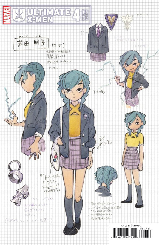 Ultimate X-Men (2024) #4 1:10 Ratio Peach Momoko Design Variant